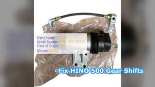 HINO 500 โซลูชั่นซ่อมเกียร์เซอร์โว