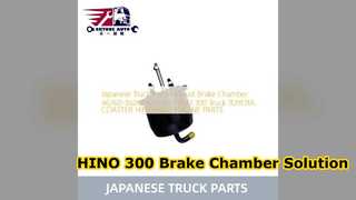 ห้องเบรกไอเสีย HINO 300 46760 36260 ชิ้นส่วนที่เชื่อถือได้