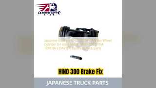 HINO 300 ลูกปั๊มเบรก 47570 37100 เปลี่ยน