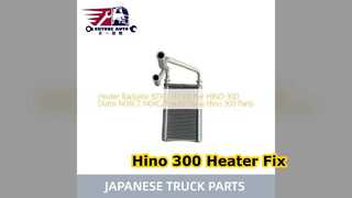 หม้อน้ำฮีตเตอร์ Hino 300 87107 37100 เปลี่ยน