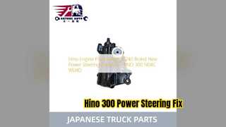 ปั๊มพวงมาลัยพาวเวอร์ Hino 300 44110 37240 เปลี่ยน