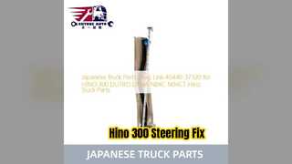 Hino 300 Dutro Dyna Drag Link 45440 37320 เปลี่ยน
