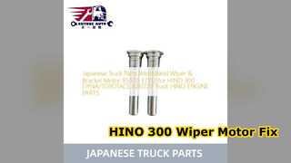 มอเตอร์ปัดน้ำฝน HINO 300 85070 37312 เปลี่ยน