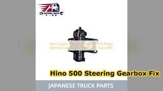 Hino 500 กระปุกเกียร์พวงมาลัยพาวเวอร์ 44110E0060 เปลี่ยน