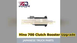 Hino 700 คลัชบูสเตอร์ S31A0 E0780 ชิ้นส่วนที่เชื่อถือได้