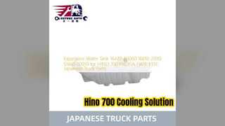 Hino 700 Profia Expansion Tank 16470 E0060 เปลี่ยน