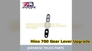 คันเกียร์ Hino 700 33550 E0360 อะไหล่