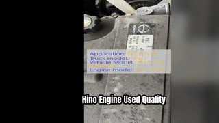 เครื่องยนต์ Hino J08C ใช้สำหรับรถบรรทุก Hino 500