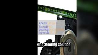 Hino 500 J08C กระปุกเกียร์