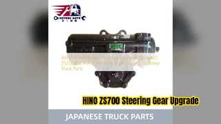 กล่องเกียร์พวงมาลัยพาวเวอร์ HINO ZS700 Premium Replacement