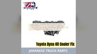 ฝาครอบออยล์คูลเลอร์ Toyota Dyna 14B 13B 15701 56011
