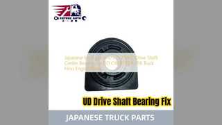 แบริ่งศูนย์เพลาขับรถบรรทุก UD 37510 Z5002