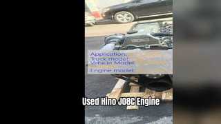 ขายเครื่องยนต์ Hino J08C
