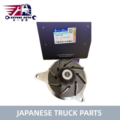 ชิ้นส่วนเครื่องยนต์ Hino 16100-E0451 ปั๊มน้ำเครื่องยนต์สำหรับ HINO 700 PROFIA รถบรรทุก E13C E13CT 16100-E0451