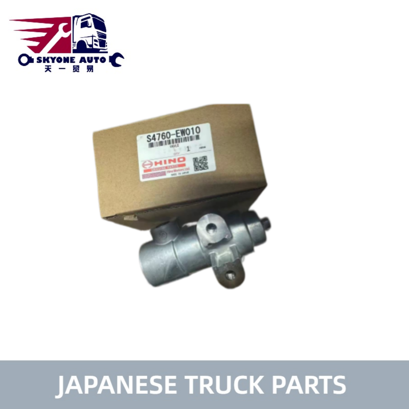 วาล์วลด S4760-EW010 สําหรับ HINO 500 700 PROFIA/VICTOR LOHAN FS2P E13C J08C ชิ้นส่วนรถบรรทุกญี่ปุ่น