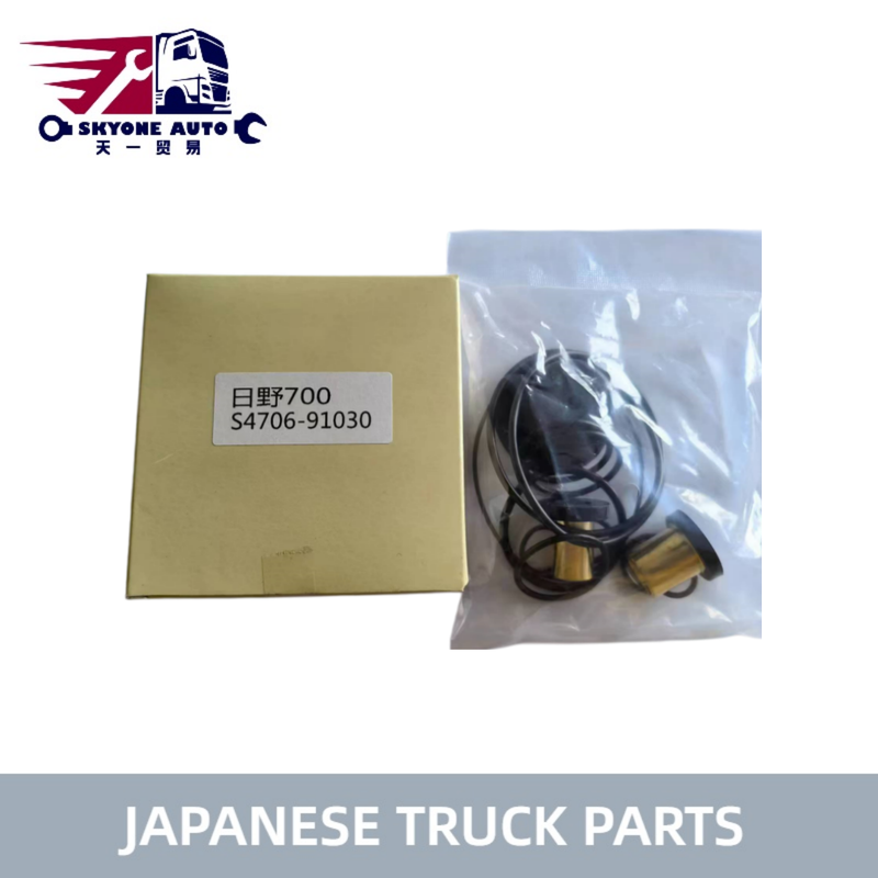 S4706-91030 S4706-91010 ชุดซ่อม แอร์เบรคสําหรับรถบรรทุก HINO 700/500 อะไหล่รถบรรทุกญี่ปุ่นคุณภาพสูง