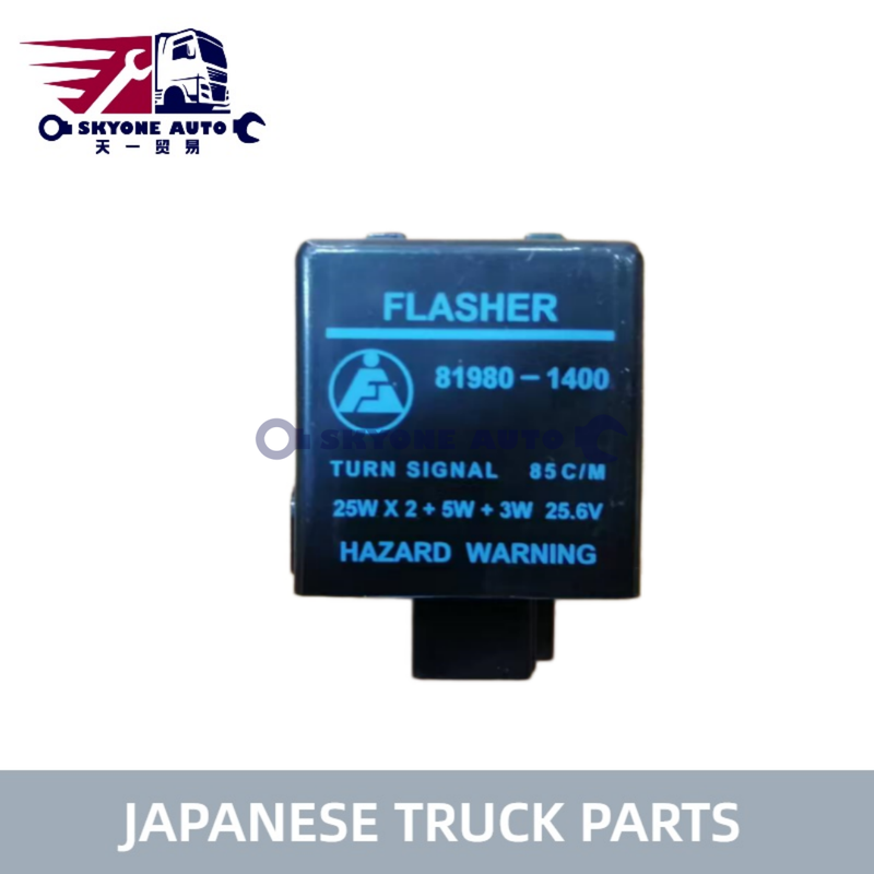 อะไหล่รถยนต์ญี่ปุ่น 24V Flasher Relay 81980-1400 สําหรับ HINO Truck Hino Engine Parts